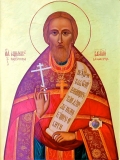 Мц. Василиссы Никомидийской (309)