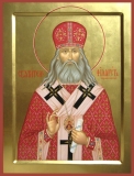 Филарет Гумилевский Черниговский