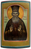 Мчч. Акепсима еп., Иосифа пресвитера и Аифала диакона (IV)