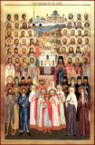 Собор Екатеринбургских Святых