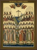 Собор Новомучеников и Исповедников Соловецких