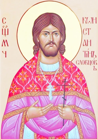 Константин Словцов