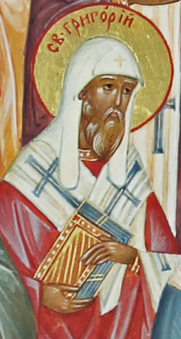 Григо́рий (в миру Гаврии́л) Новгородский