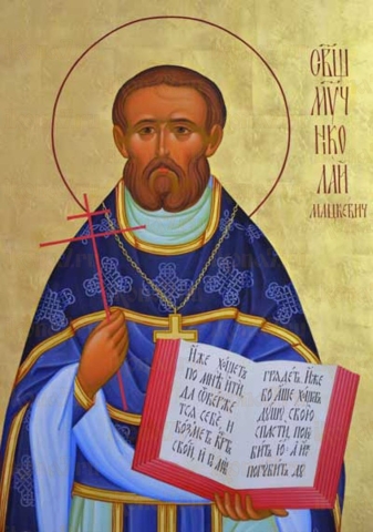 Николай Мацкевич