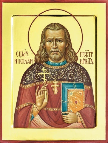 Никола́й Симо