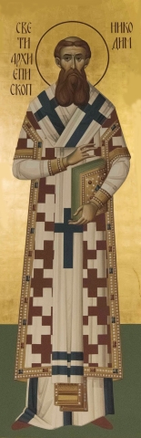 Никоди́м Сербский