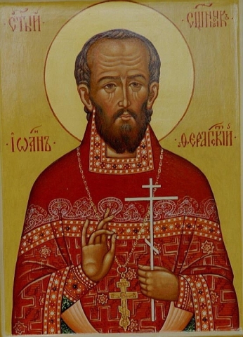 Иоа́нн Иванов