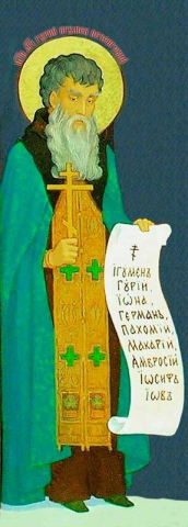Гу́рий Печенгский, Кольский