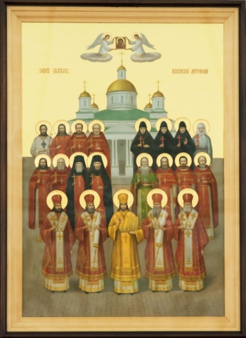 Собор святых Пензенской митрополии