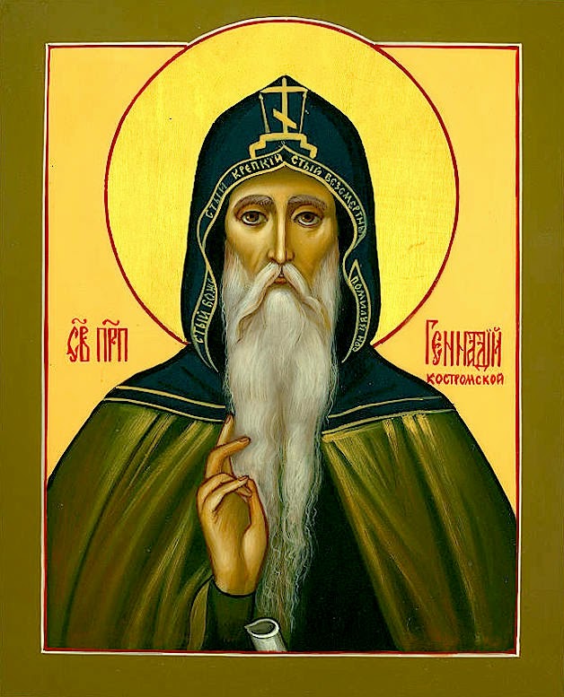 Прп. Геннадия Костромского и Любимоградского (1565)
