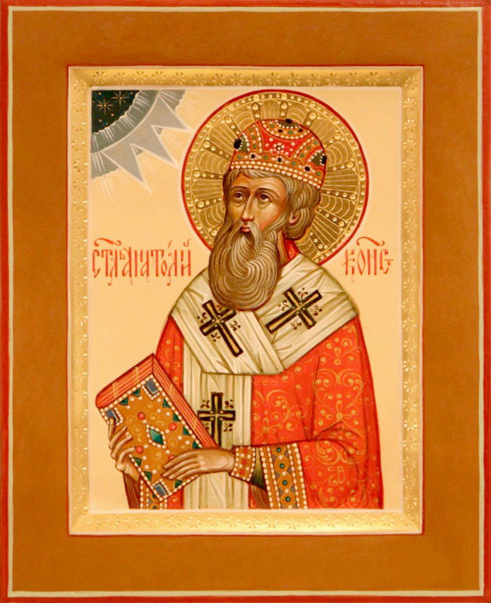 Свт. Анатолия, Патриарха Константинопольского (458)