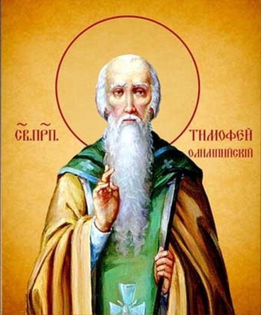 Свт. Евстафия, архиеп. Антиохийского (337)