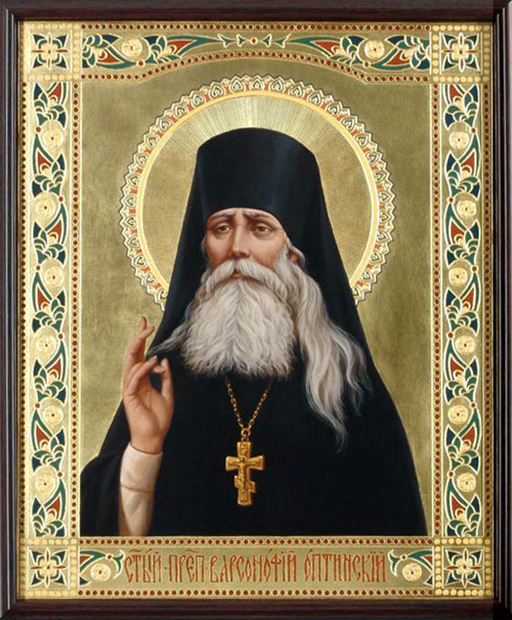 Прп. Варсонофия Оптинского (1913)