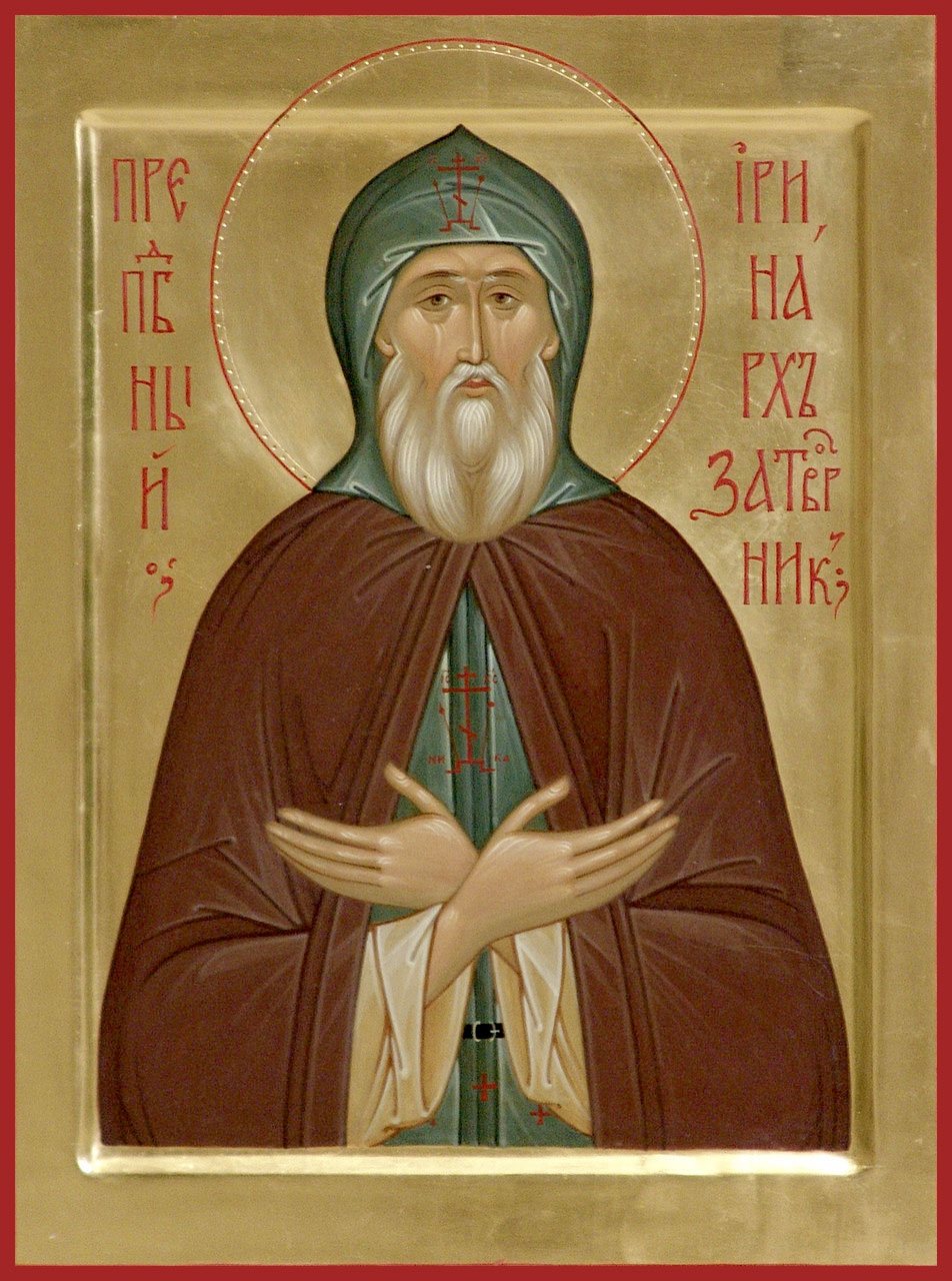 Прп. Иринарха, затворника Ростовского (1616)