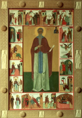 Филипп Ирапский