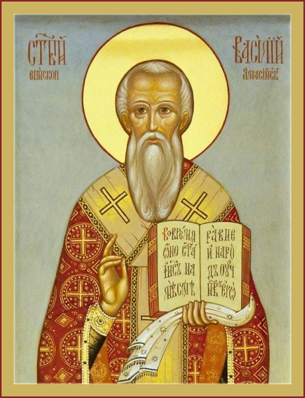 Сщмч. Василия, еп. Амасийского (ок. 323)