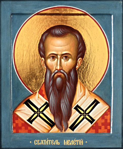 Свт. Мелетия, архиеп. Антиохийского (381)