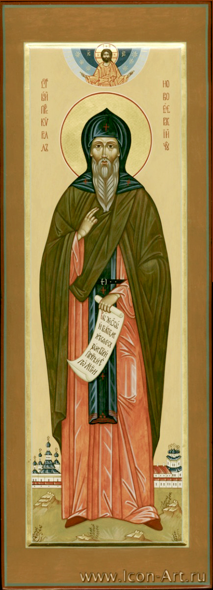 Прп. Кирилла Новоезерского (1532)