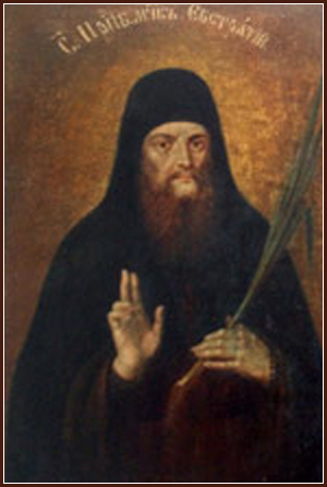 Прмч. Евстратия Печерского (1097)