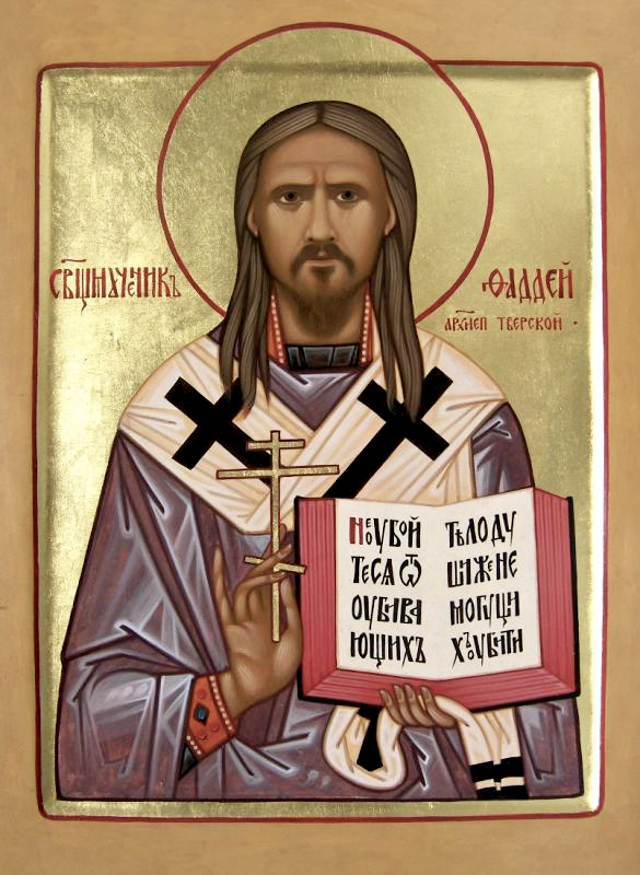 Собор Святых Астраханской Митрополии