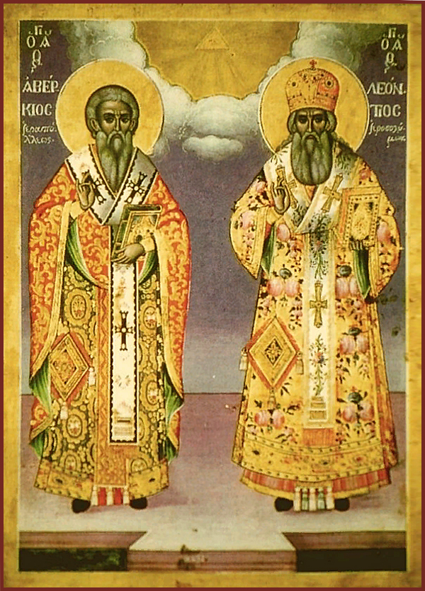 Свт. Леонтия, патриарха Иерусалимского (1175)