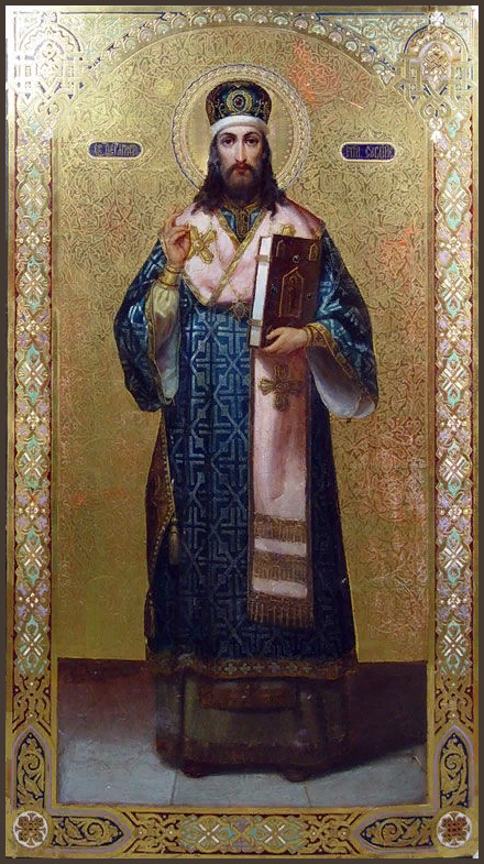 Сщмч. Ферапонта, еп. Сардийского (III)