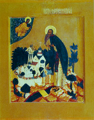Прпп. Евфросина (1481) и ученика его Серапиона (1480), Псковских