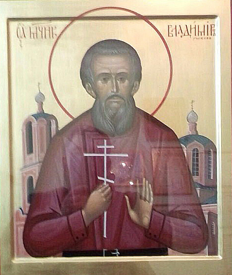 Сщмч. Иоанна Знаменского пресвитера (1923); мч. Владимира Ушкова (1942)