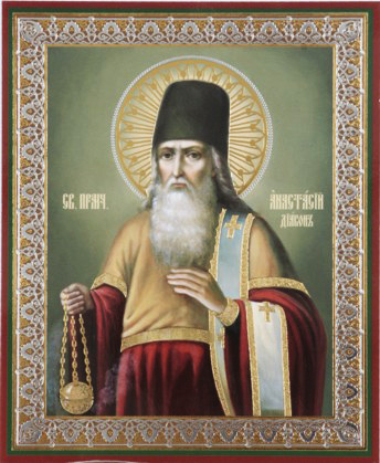 Прмч. Анастасия, диакона Печерского (XII)