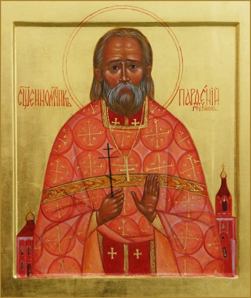 Парфений Грузинов