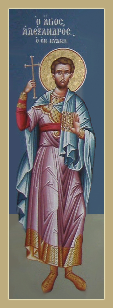 Мч. Александра (305-311)