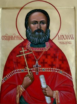 Михаил Челцов
