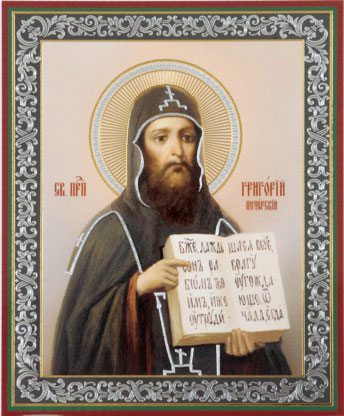 Прп. Григория, чудотворца Печерского (1093)