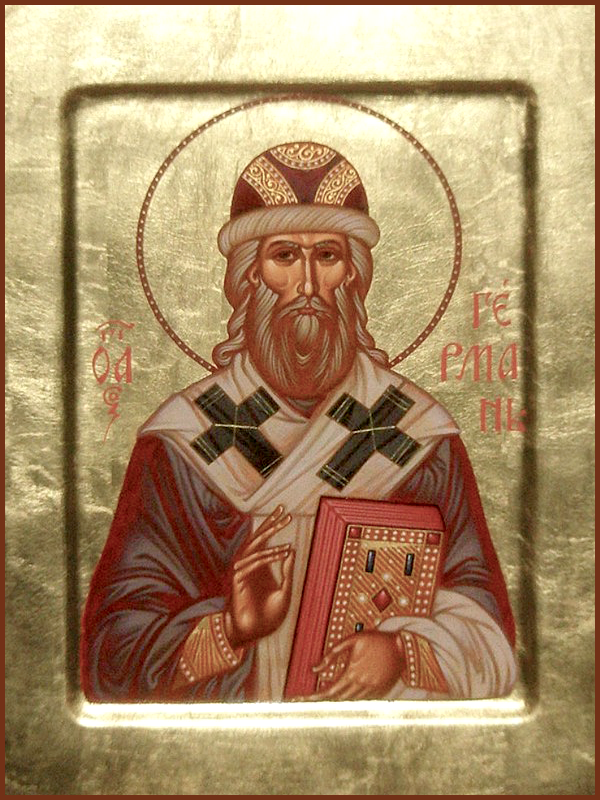Герман Казанский и Свияжский