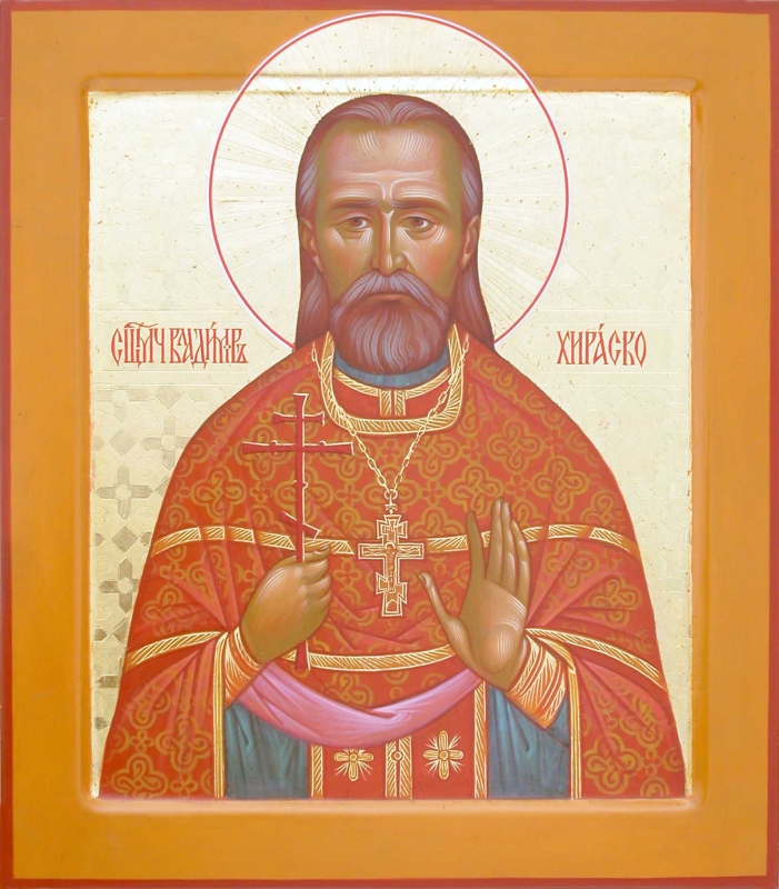 Владимир Хираско