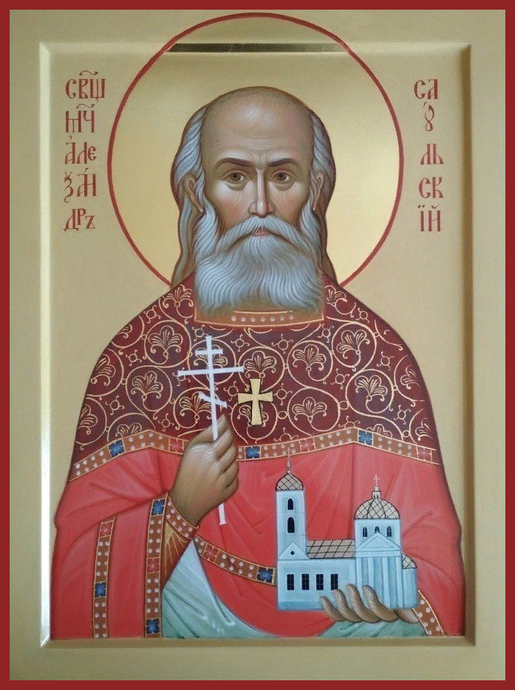 Александр Саулский