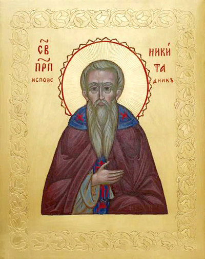 Прп. Никиты исп., игумена обители Мидикийской (824)