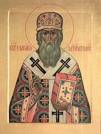 Свт. Макария, митр. Московского (1563)