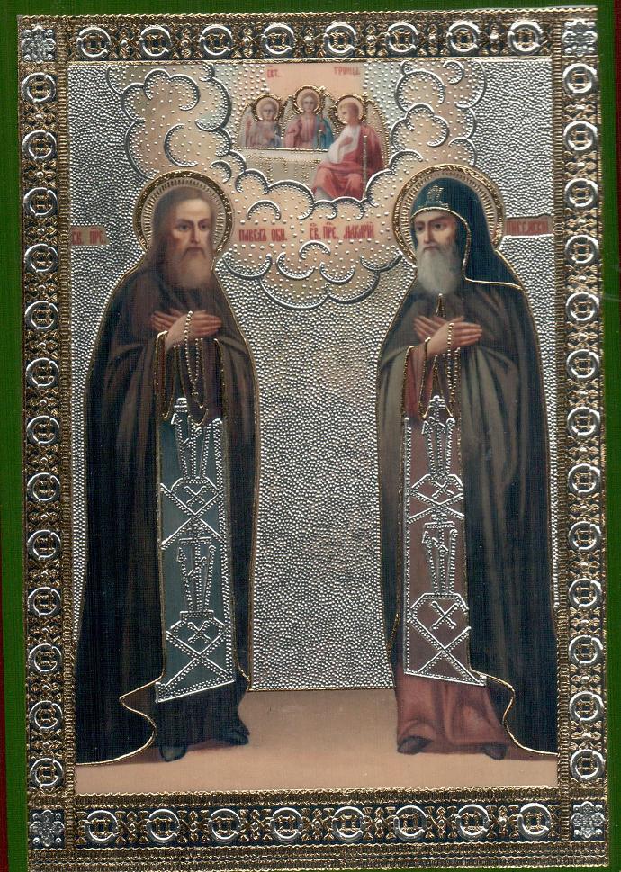 Прп. Павла Комельского (Обнорского) (1429)