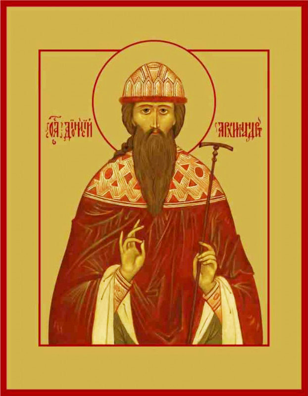 Прп. Дионисия Радонежского (1633)