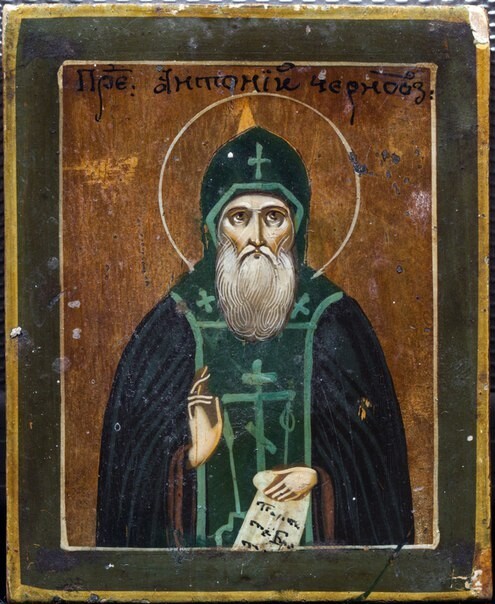 Прп. Антония Черноезерского (XVI)