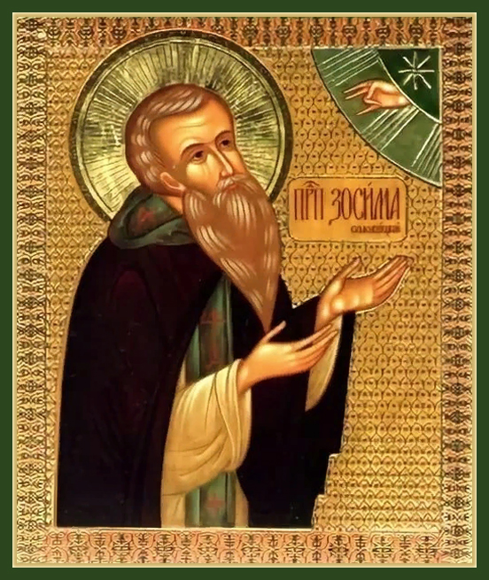 Прп. Зосимы, игумена Соловецкого (1478)