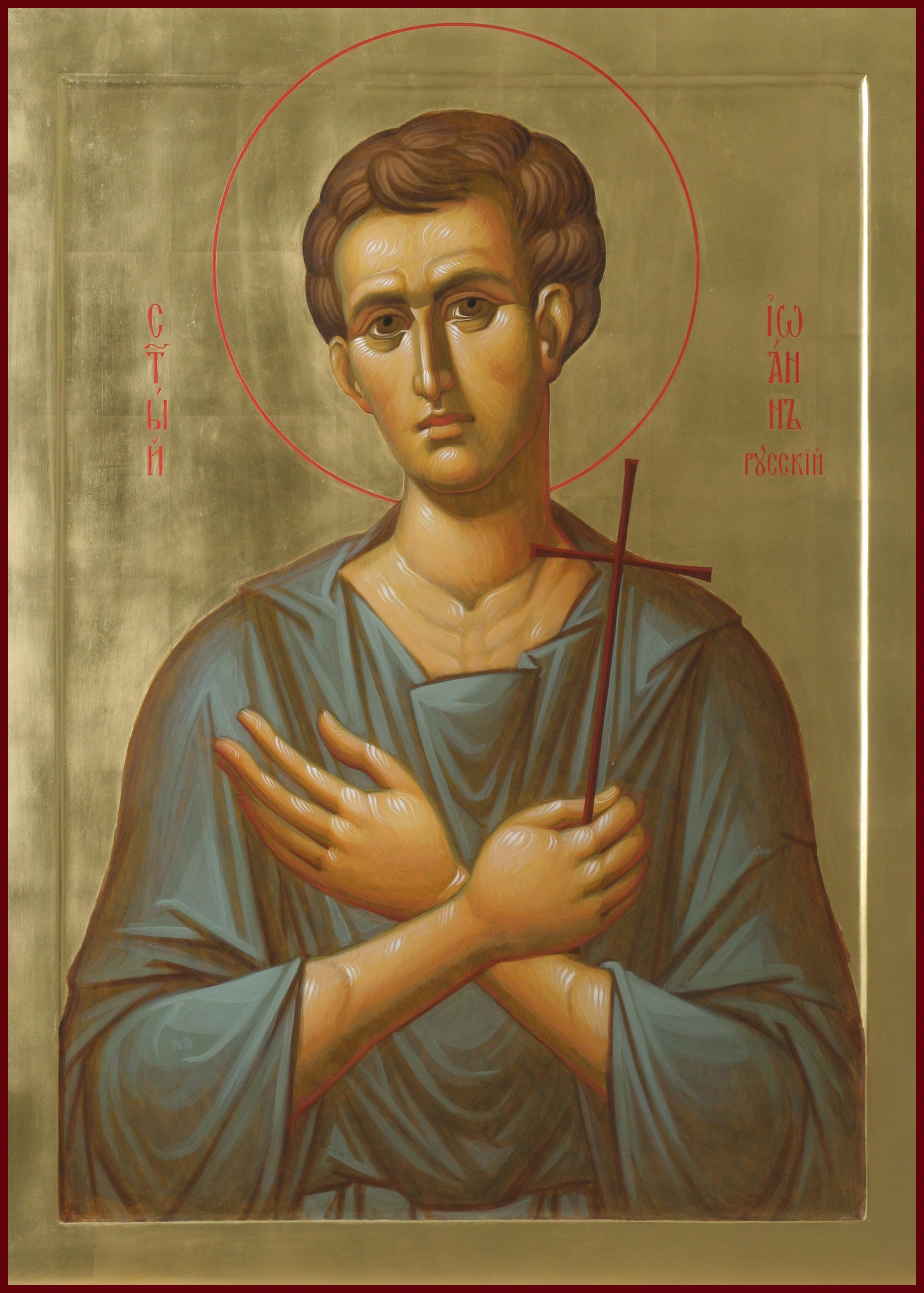 Прав. Иоанна Русского, исп (1730)