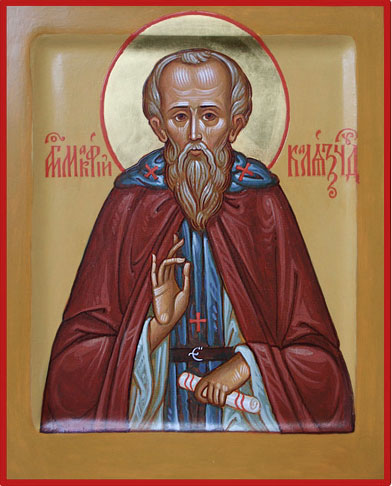 Прп. Макария, игумена Калязинского, чудотворца (1483)