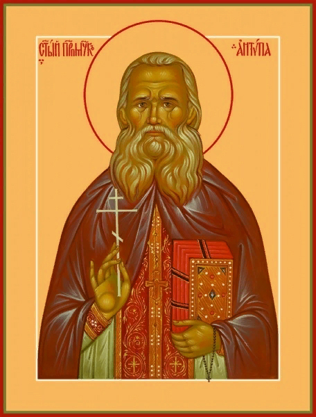 Антипа Кириллов