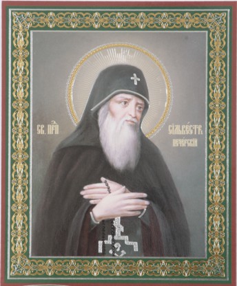 Силвестр Печерский