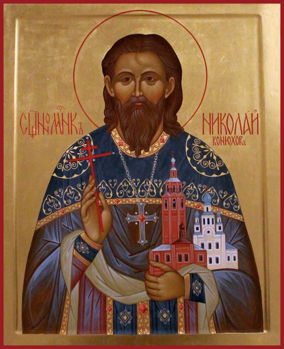 Николай Конюхов