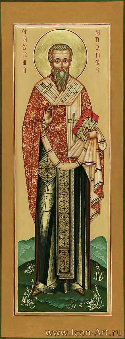 Прпп. Евгения и Макария исповедников, пресвитеров Антиохийских (363)