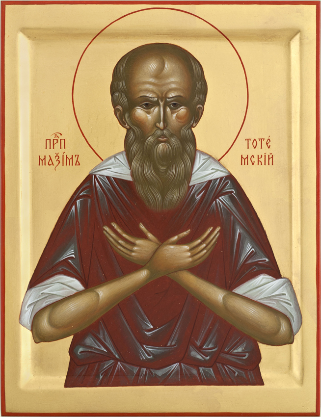 Прав. Максима, иерея Тотемского, Христа ради юродивого (1650)