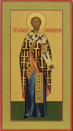 Свт. Феодора, архиеп. Константинопольского (ок. 686)